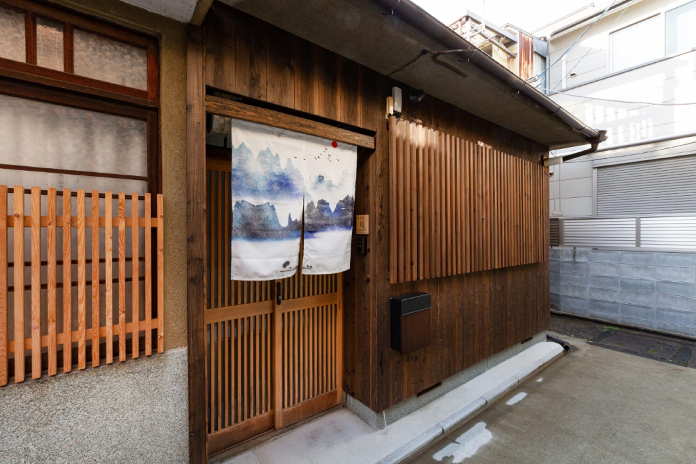 京町屋楓 Kyomachiya Kaede, Kyoto